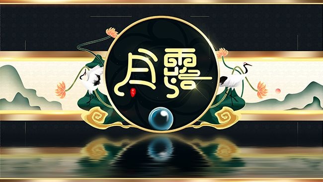 传统节气白露海报图片素材