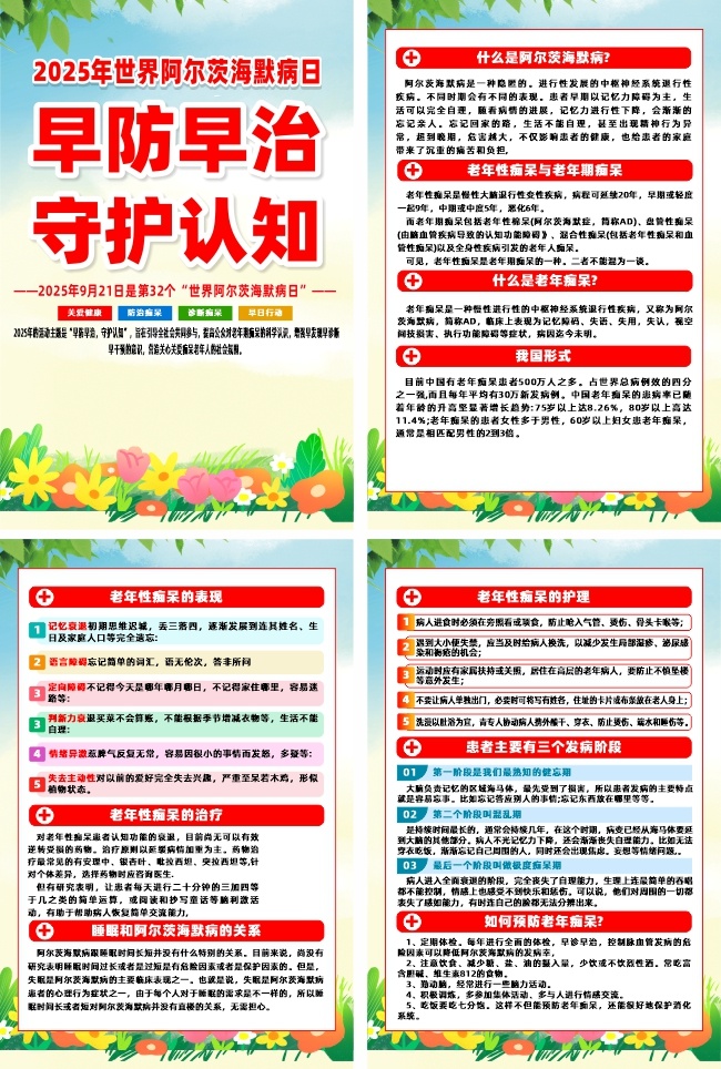 2025簢ĺĬϵк