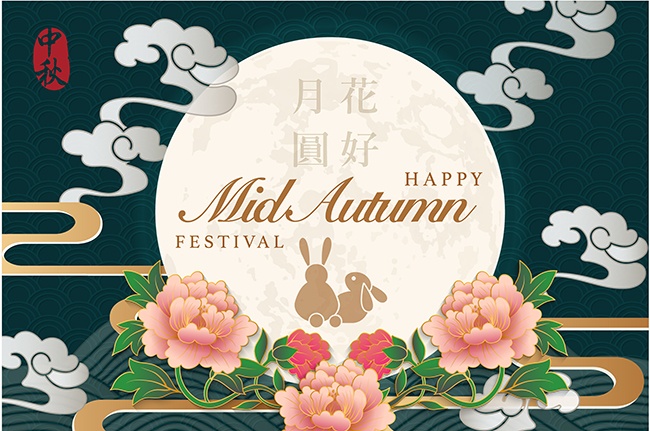 花好月圆中秋节图片素材