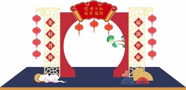 中秋国庆商场美陈图片素材
