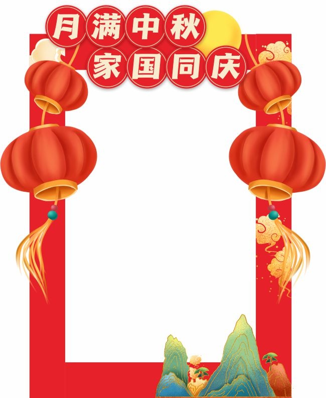 中秋国庆美陈布置装饰