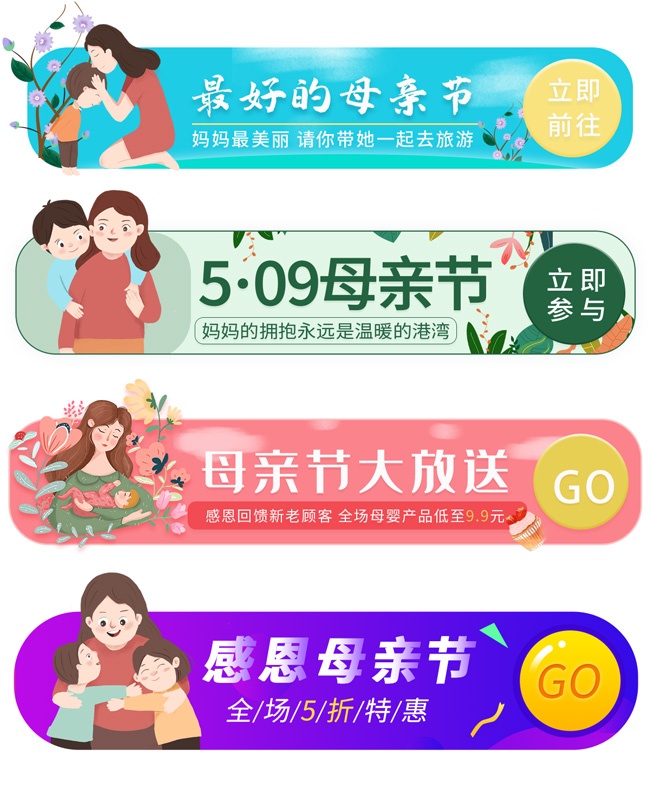 母亲节促销标签图片素材