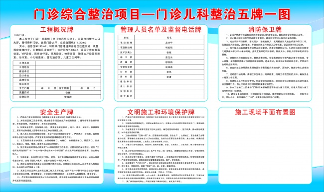 五牌一图