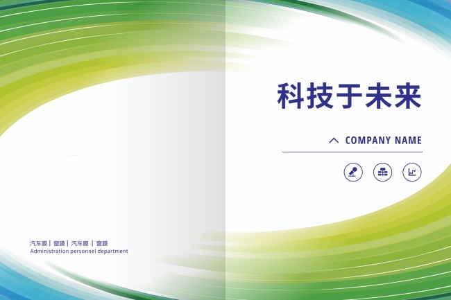 画册封面素材