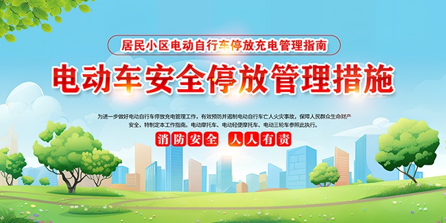 С���綯��ͣ��ָ��������