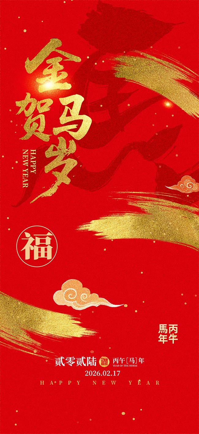 ʱ�й��������2026�꺣��