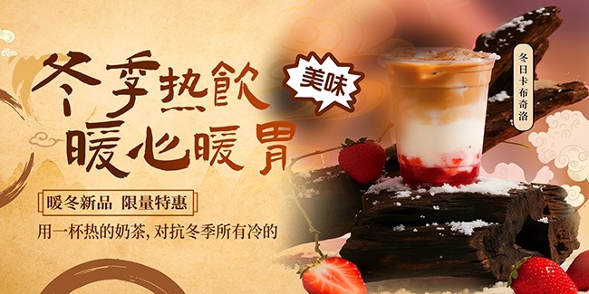 ����ů���̲迧����Ʒչ��