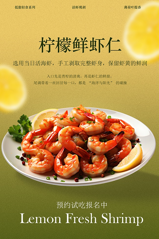 ������Ϻ�ʵ�֬��ʳϵ�к������