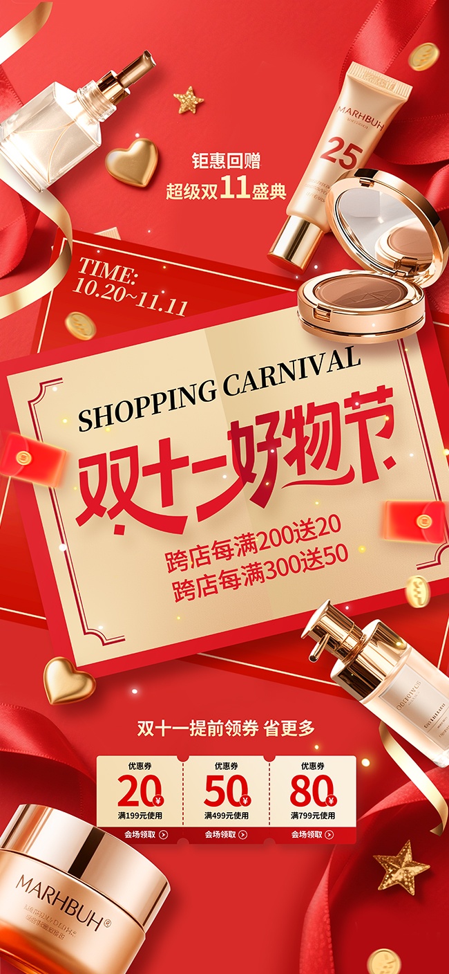 ˫ʮһʢ���һݴ�������