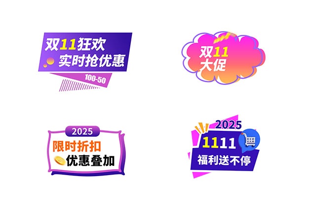 ˫11Żݻ־ֱͼƬز