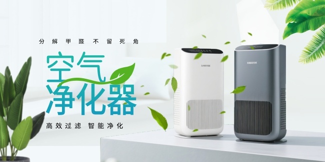 空气净化器家电促销展板
