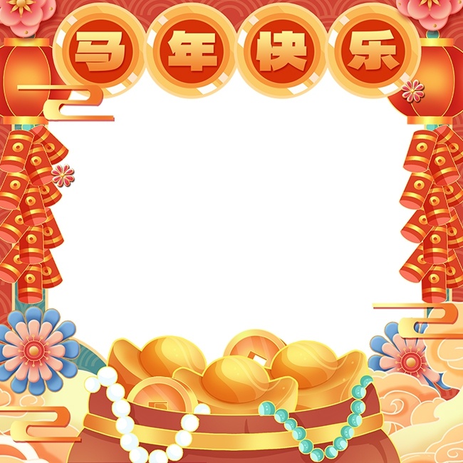 新春马年鞭炮灯笼马年拍照框模板