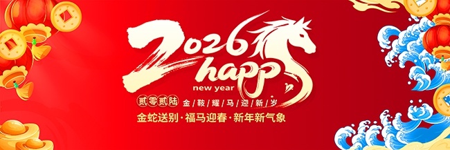 2026̨չ