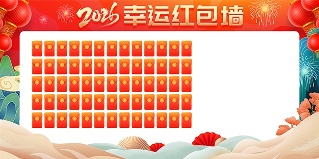 幸运红包墙2026马年春节图片素材下载