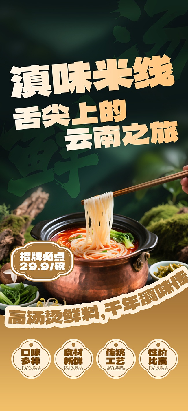 ����������ʳ��������