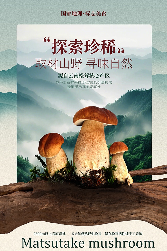 ȡ��ɽҰѰζ��Ȼ����ʳ����������