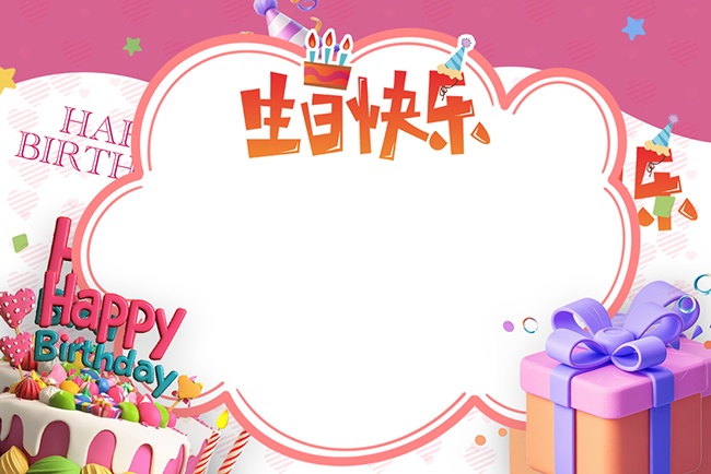 手绘卡通可爱风明星生日应援横版明信片贺卡