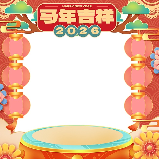 2026马年春节装饰美陈设计