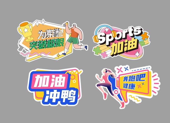 马拉松运动手举牌