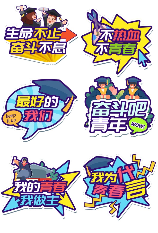 青年创意手举牌图片
