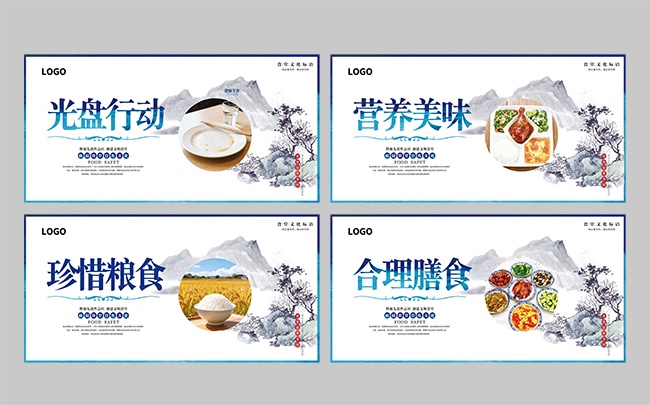 光盘行动校园文化展板