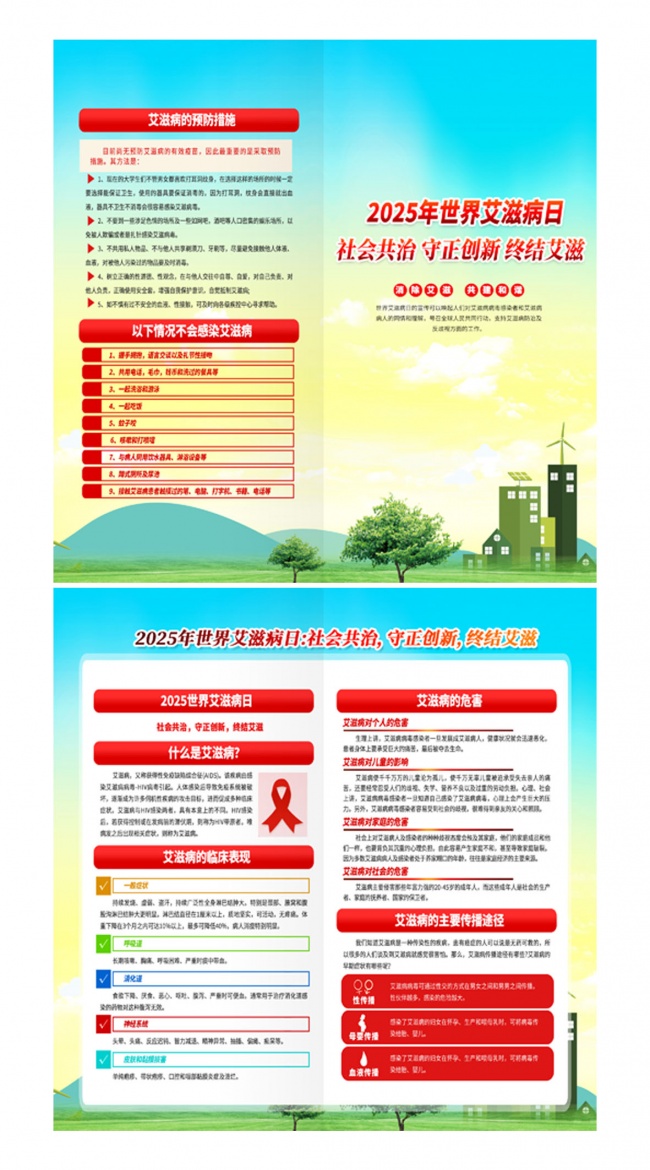 2025���簬�̲�����������ҳ