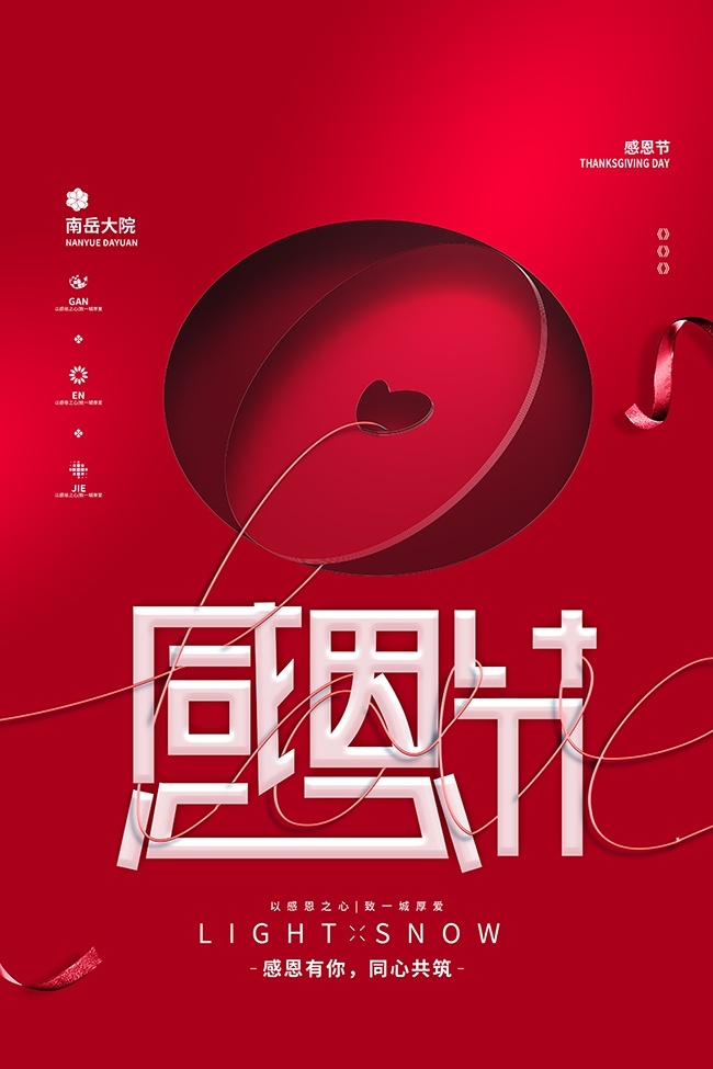 �ж��ڴ����ͼƬ�ز�