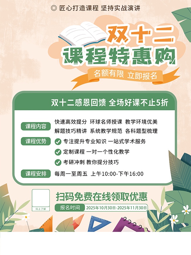 ˫ʮ���γ��ػݹ����������