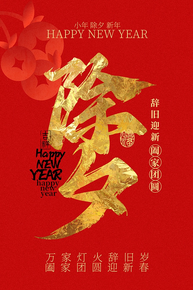 �ؼ���Բ��Ϧ���꺣��