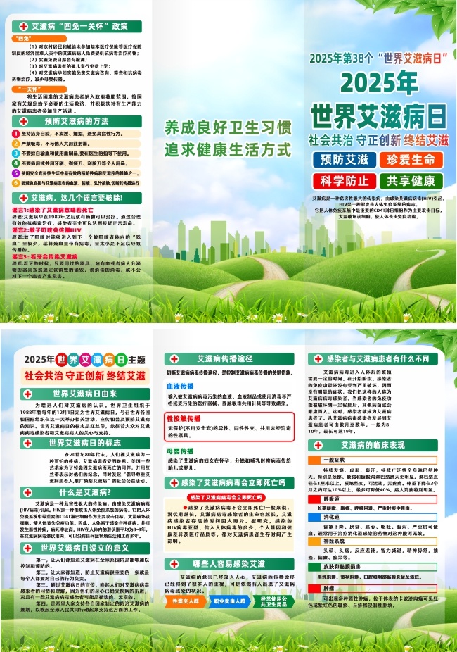 2025�����簬�̲�����������ҳ