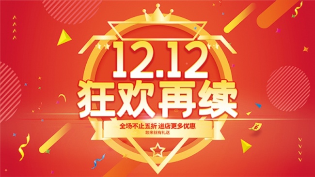 ˫ʮ�����������۴���չ��