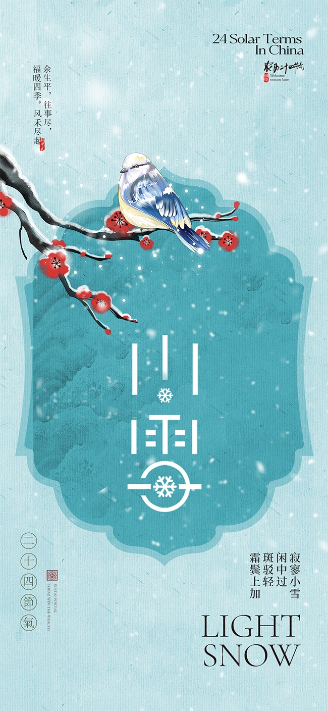 ����ɫΨ��Сѩ�������