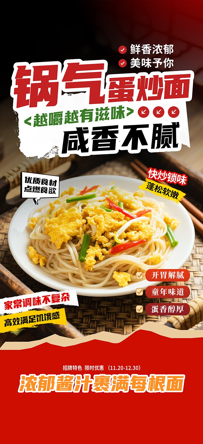 ��������ʳ��������ͼƬ�ز�