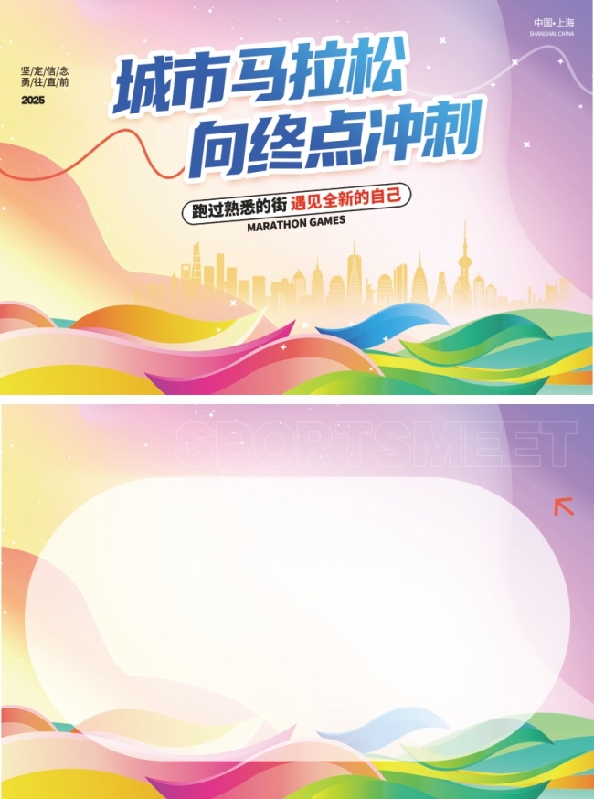 ���������ɻ����Ƭģ��ͼƬ