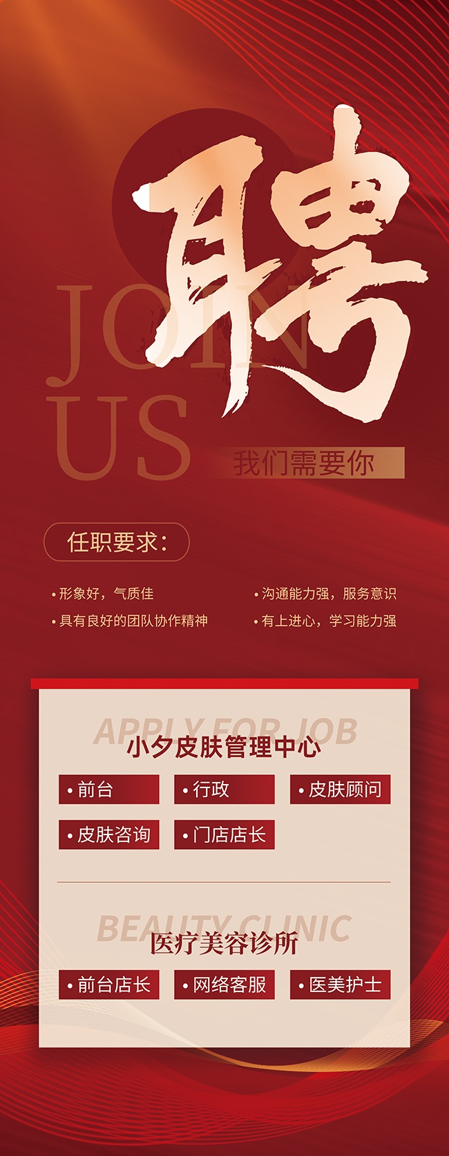 ����������Ҫ����Ƹչ�����