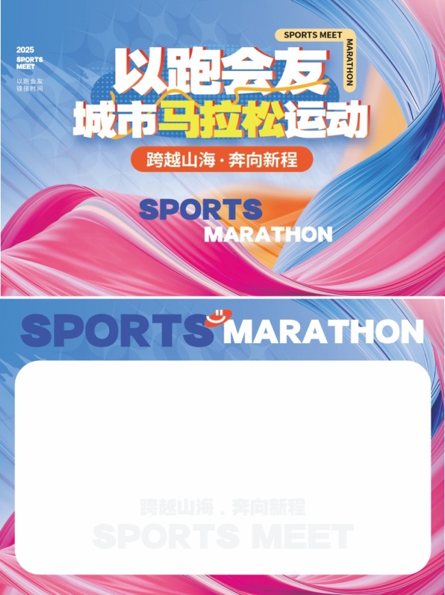 �������˶�����Ƭ���ͼƬ�ز�