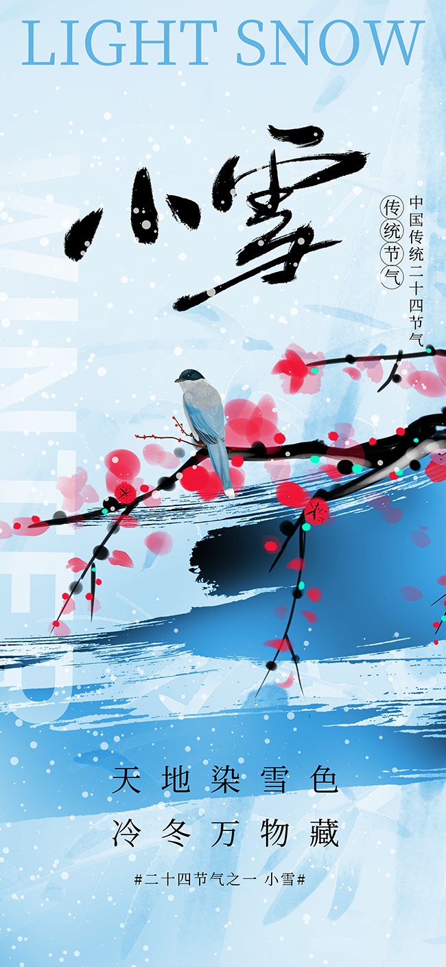 Сѩ��������ͼƬ�ز�