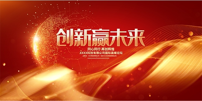 ͬ��ͬ���ٴ��Ի���ҵ�߷���̳��չ�����