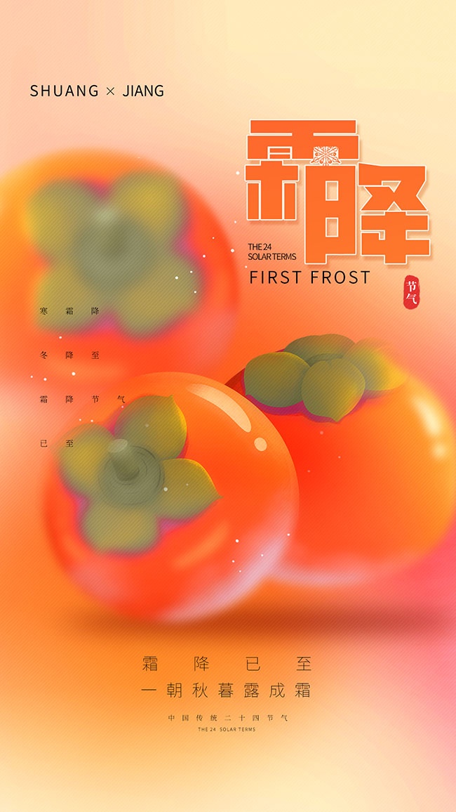 ���Ӳ廭˪����������