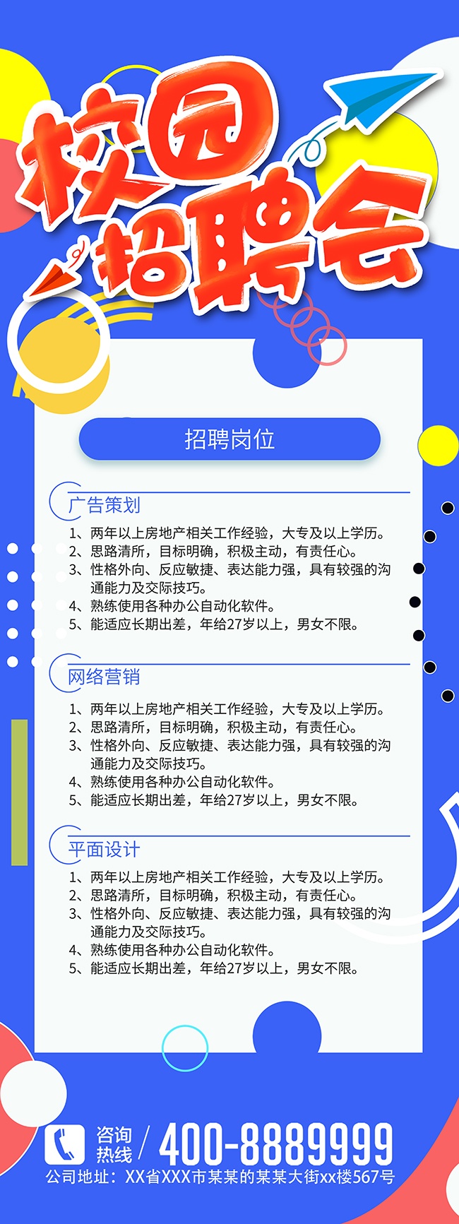 У԰��Ƹ��չ��ͼƬ�ز�����