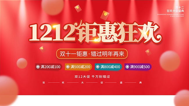 ������ɫ˫ʮ�������չ��