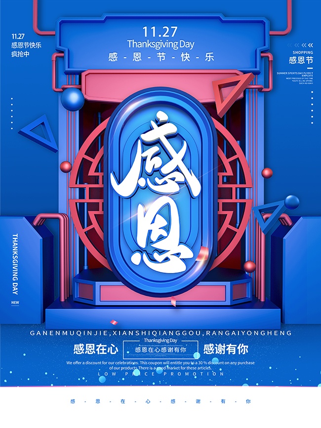 �ж����ĸ�л����ж����������