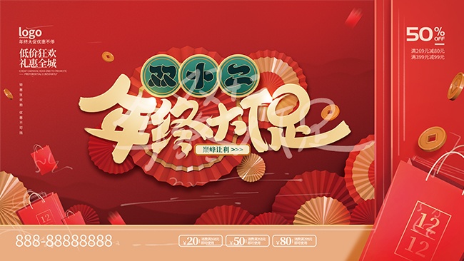 ˫ʮ���۷���������չ��