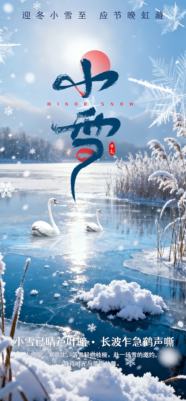 Сѩ��ͳ��������ͼƬ�ز�