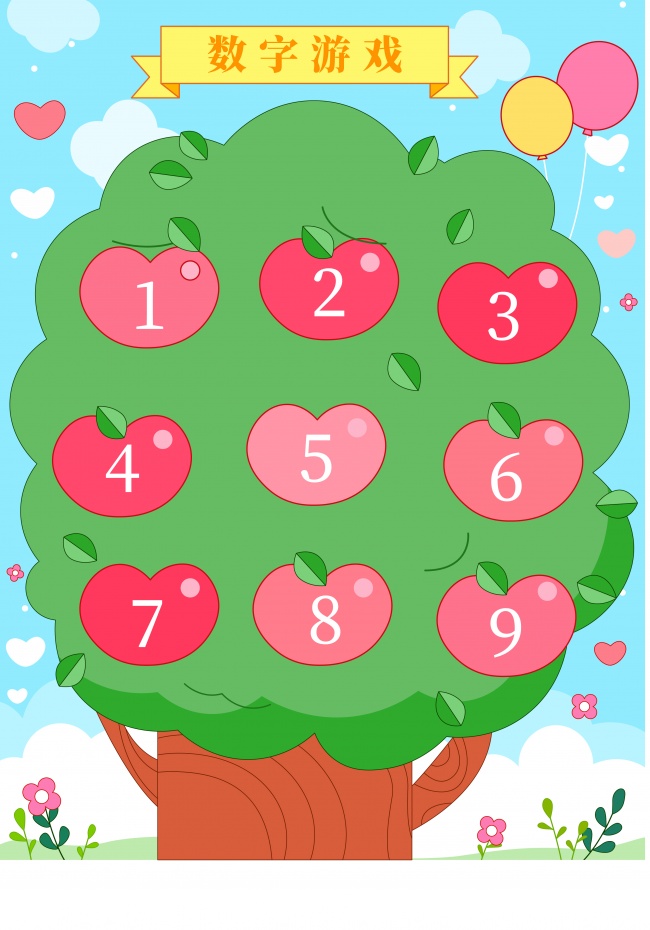 儿童趣味苹果树数字游戏启蒙教育插画