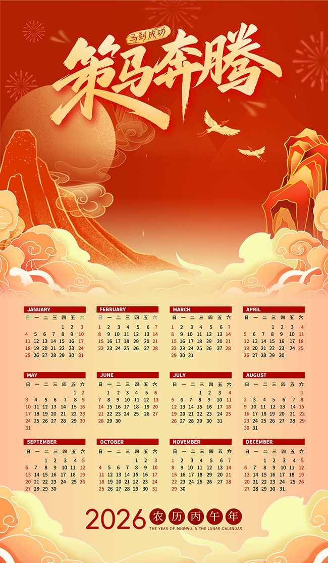 ����2026����ͼƬ�ز�����