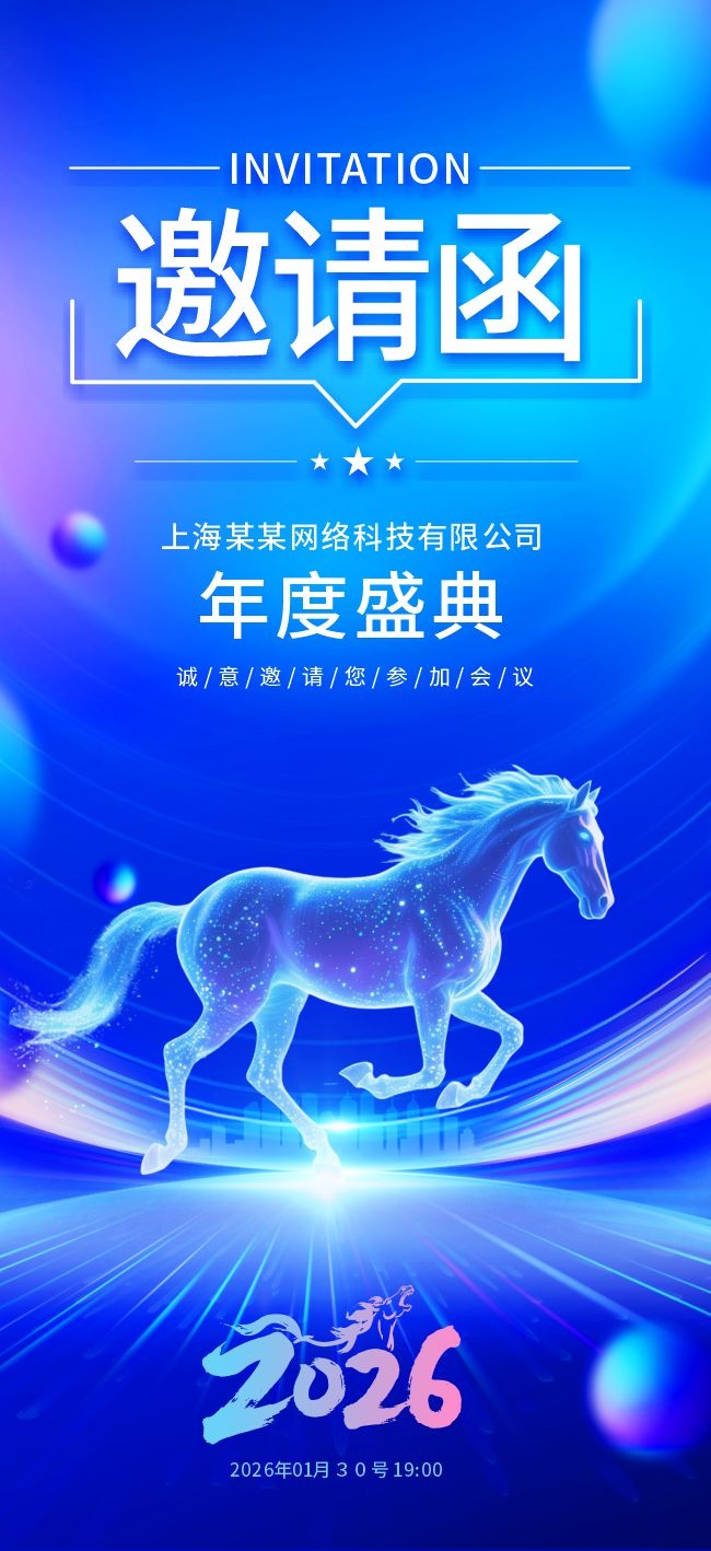 2026����������뺯ͼƬ�ز�