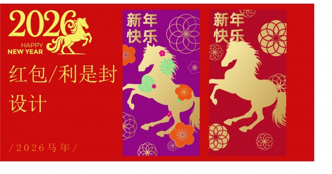 2026����������ģ��ͼƬ�ز�