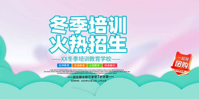 ������ѵ����ѧУչ��