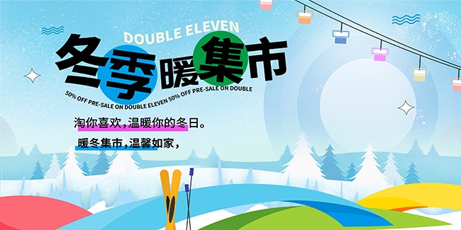 ����ů���ͼƬ�ز�����